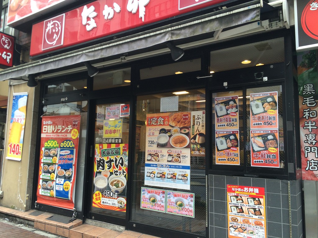 メニュー