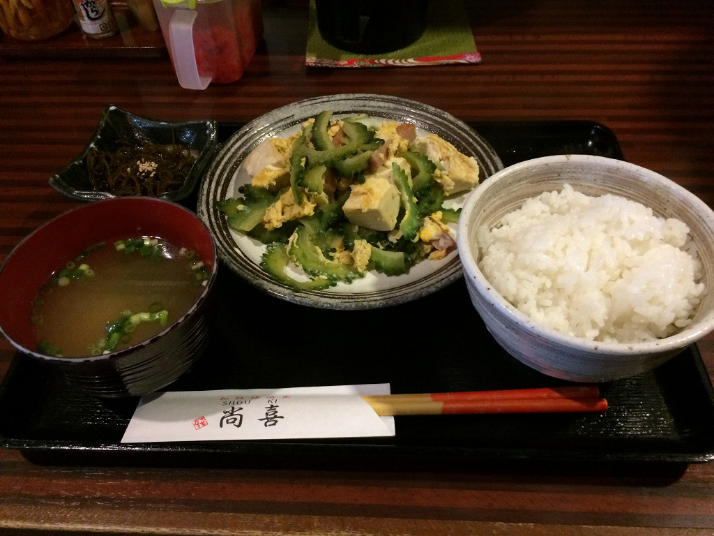 尚喜 ゴーヤ定食