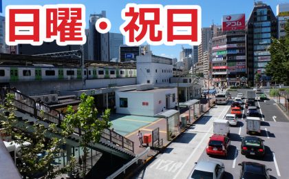 日曜・祝日に営業しているランチのおすすめ店まとめ