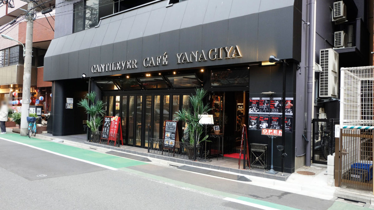 店舗写真　Cantilever Cafe Yanagiya